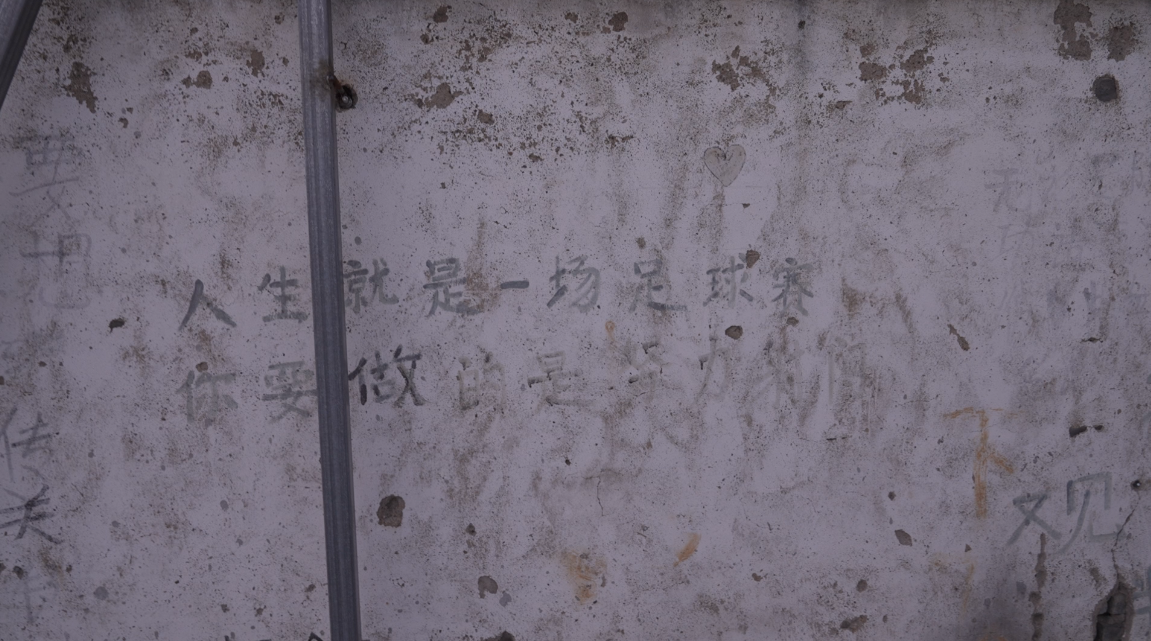 足球规则队输球运动员是谁_足球运动队输球规则_足球规则队输球运动图片