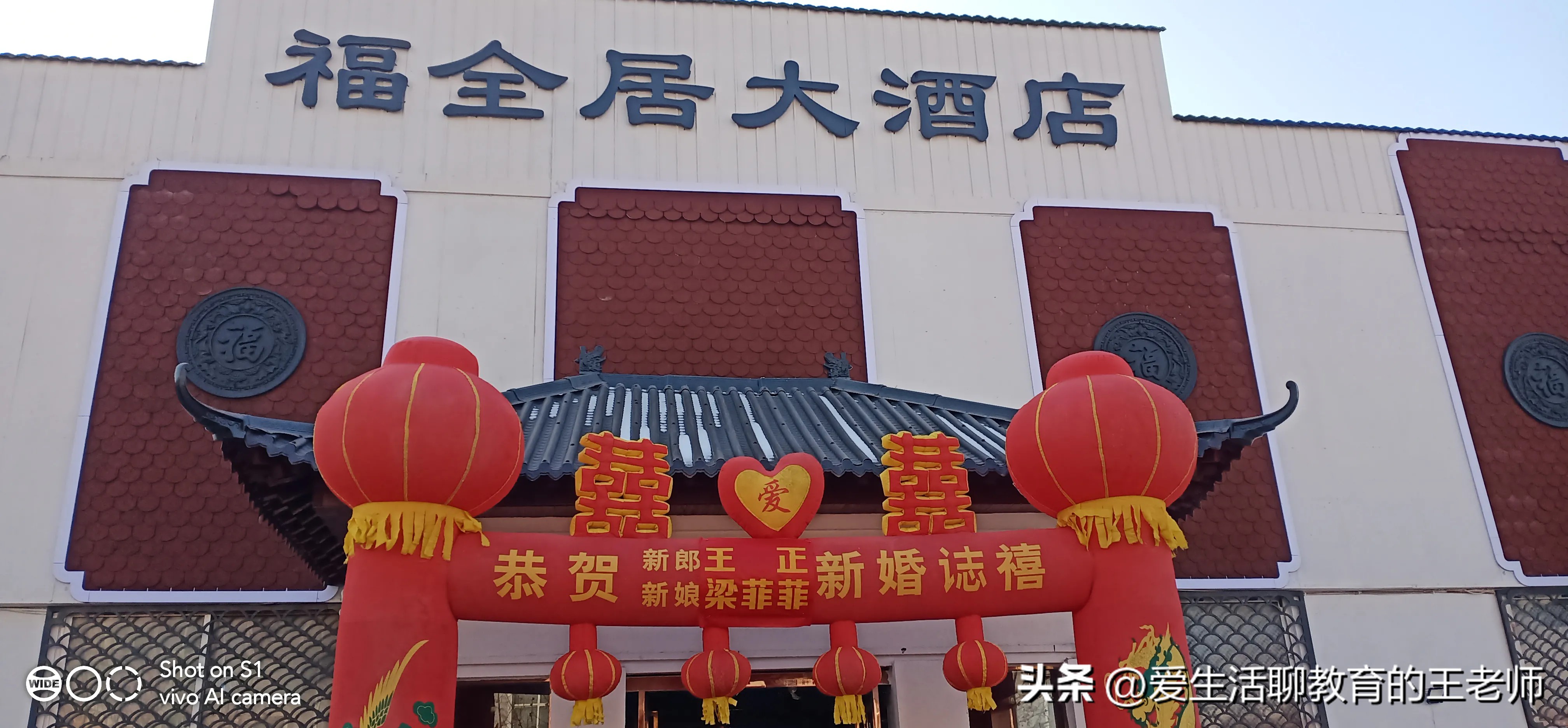 司仪结婚视频_婚礼司仪刚哥_大圆哥结婚司仪