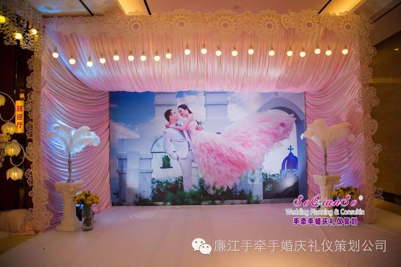 酒店主题婚礼营销方案_酒店的婚礼策划_婚庆礼仪酒店活动策划方案