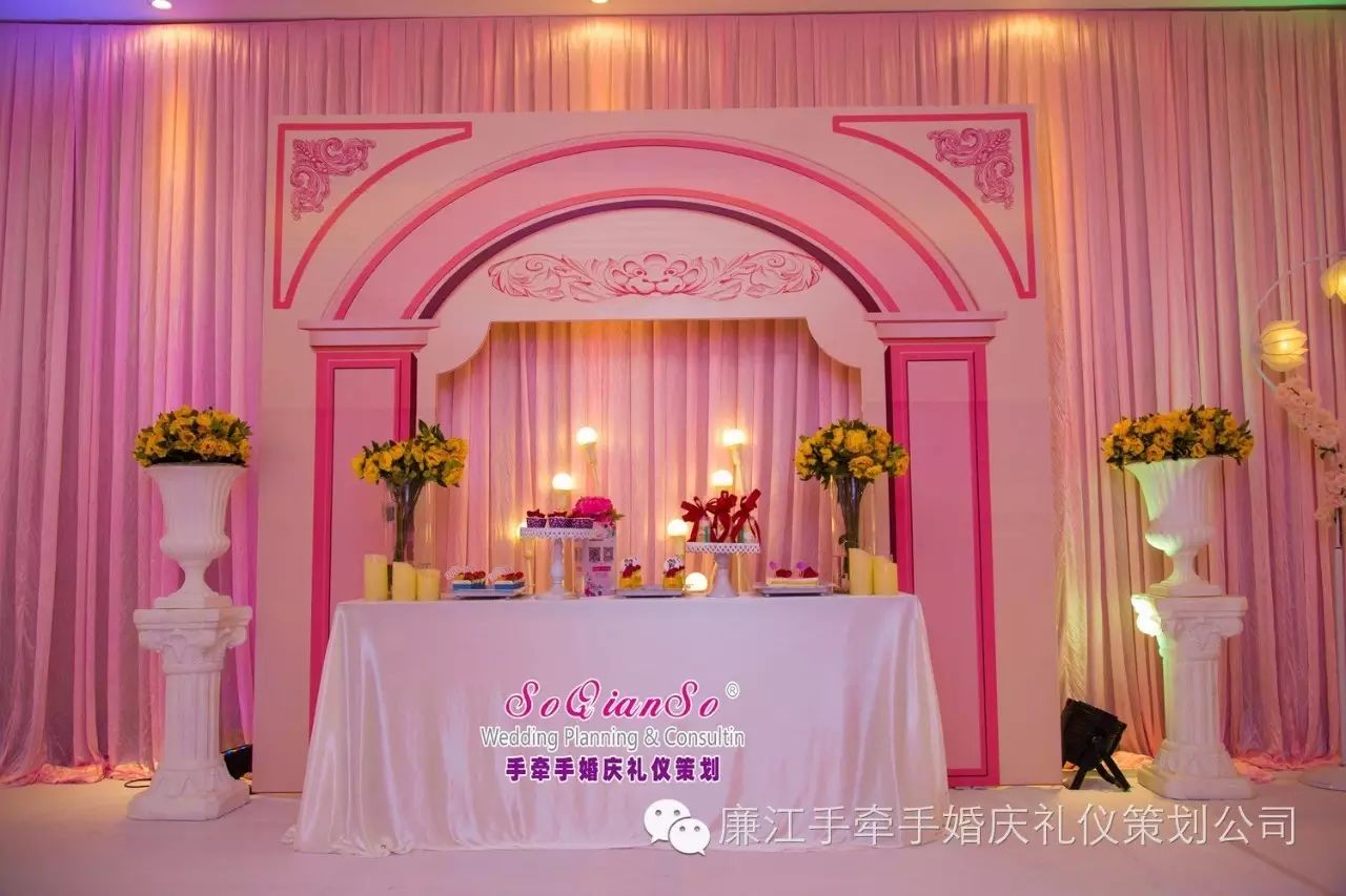酒店主题婚礼营销方案_婚庆礼仪酒店活动策划方案_酒店的婚礼策划