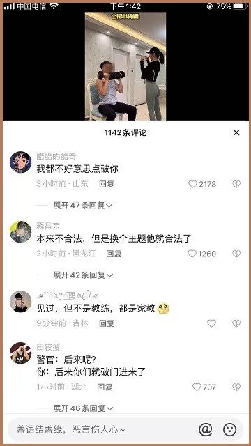 健身房私教在那里教_健身房私教课是什么意思_健身私教房间是单独的吗