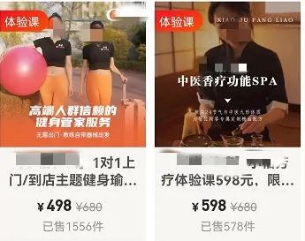 健身私教房间是单独的吗_健身房私教课是什么意思_健身房私教在那里教