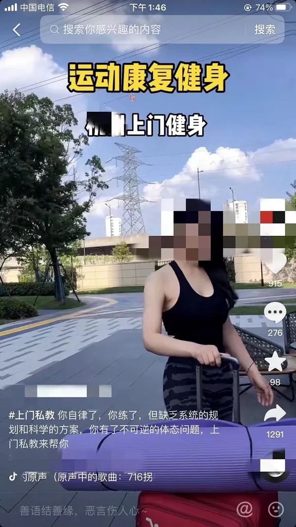 健身房私教在那里教_健身房私教课是什么意思_健身私教房间是单独的吗