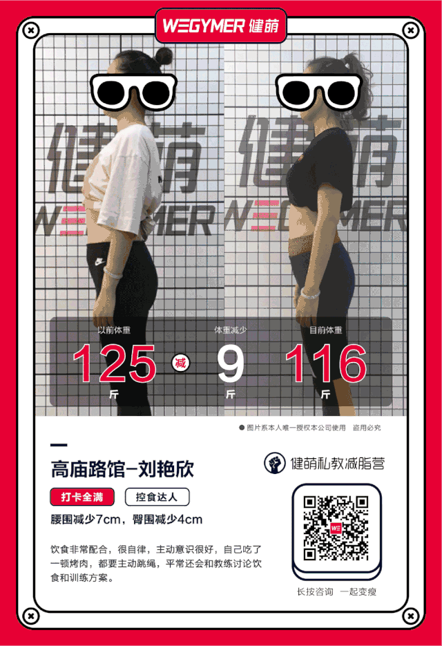 健身房私教在那里教_健身私教房间是单独的吗_健身私教室装修