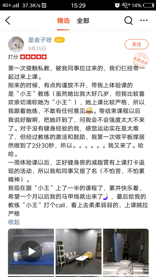 健身私教室装修_健身房私教在那里教_健身私教房间是单独的吗