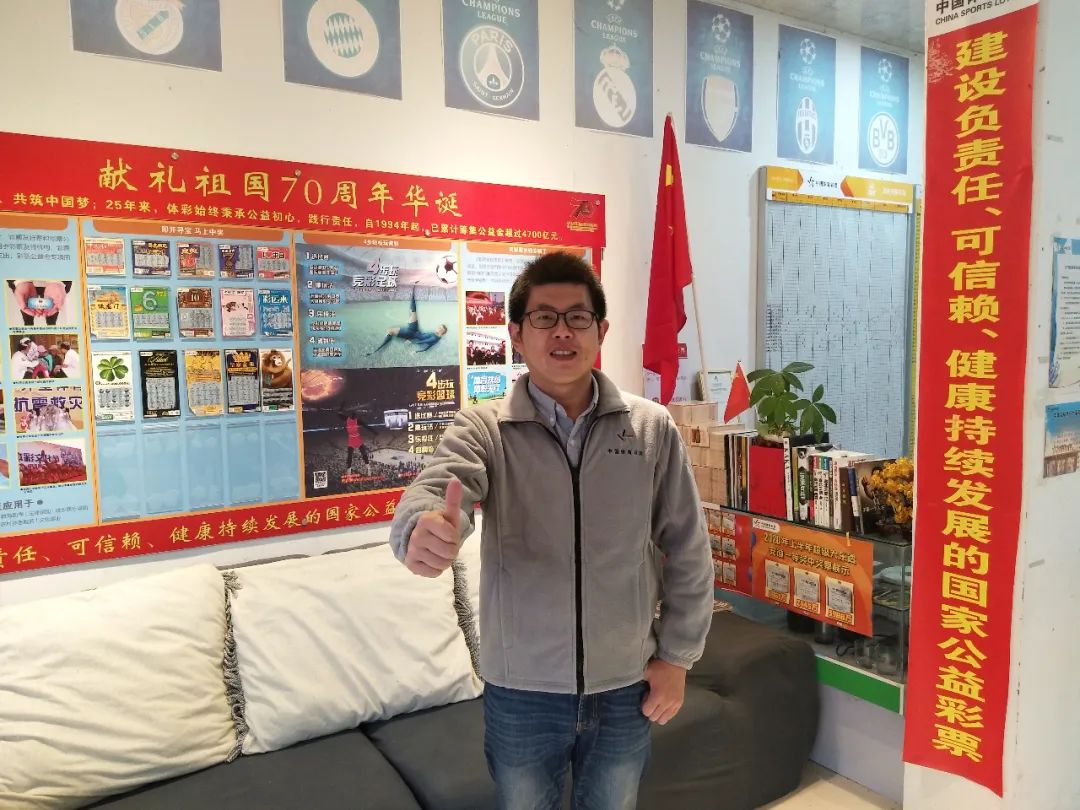 体彩足球冠军兑奖规则_足球体彩奖金怎么算_足球兑奖规则体彩冠军奖金多少