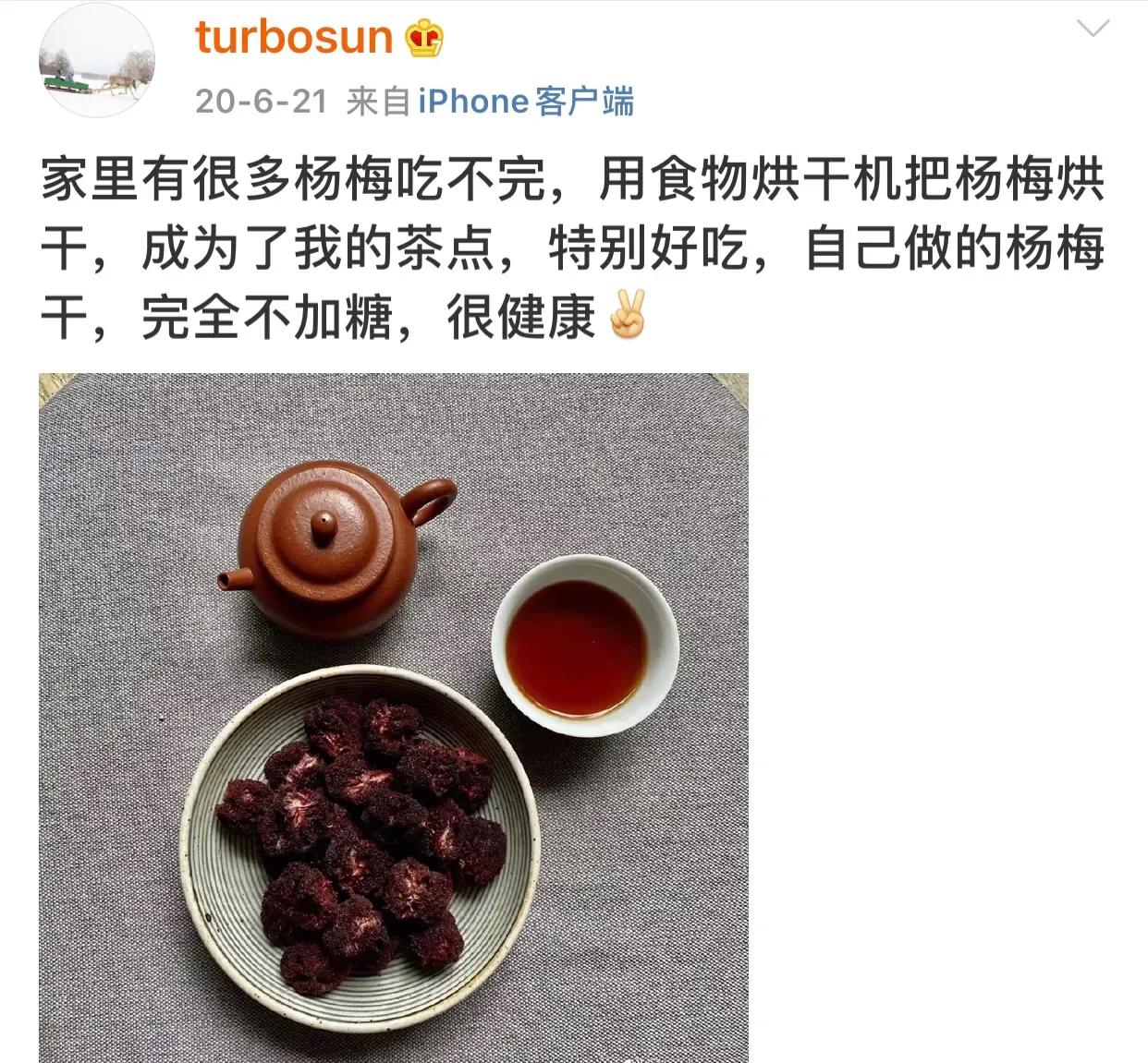 38岁孙俪体重90斤的秘诀：自律晚餐与1
