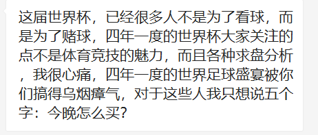 足球体彩奖金怎么算_足球体育彩票兑奖_体彩足球冠军兑奖规则
