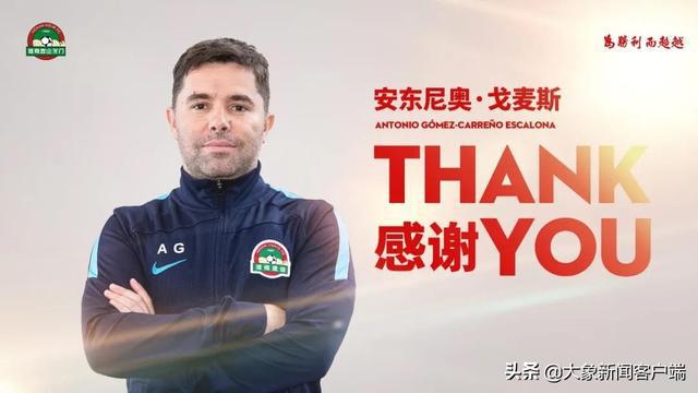 河南足球俱乐部冠军是谁_足球俱乐部河南冠军是哪个_河南足球nomoney