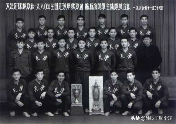 中国足球首夺冠军_中国足球冠军之争_中国足球比赛冠军