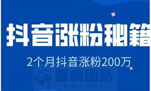 趣抖音app怎么赚钱_生活趣味在抖音怎么赚钱_抖趣味音赚钱生活是真的吗