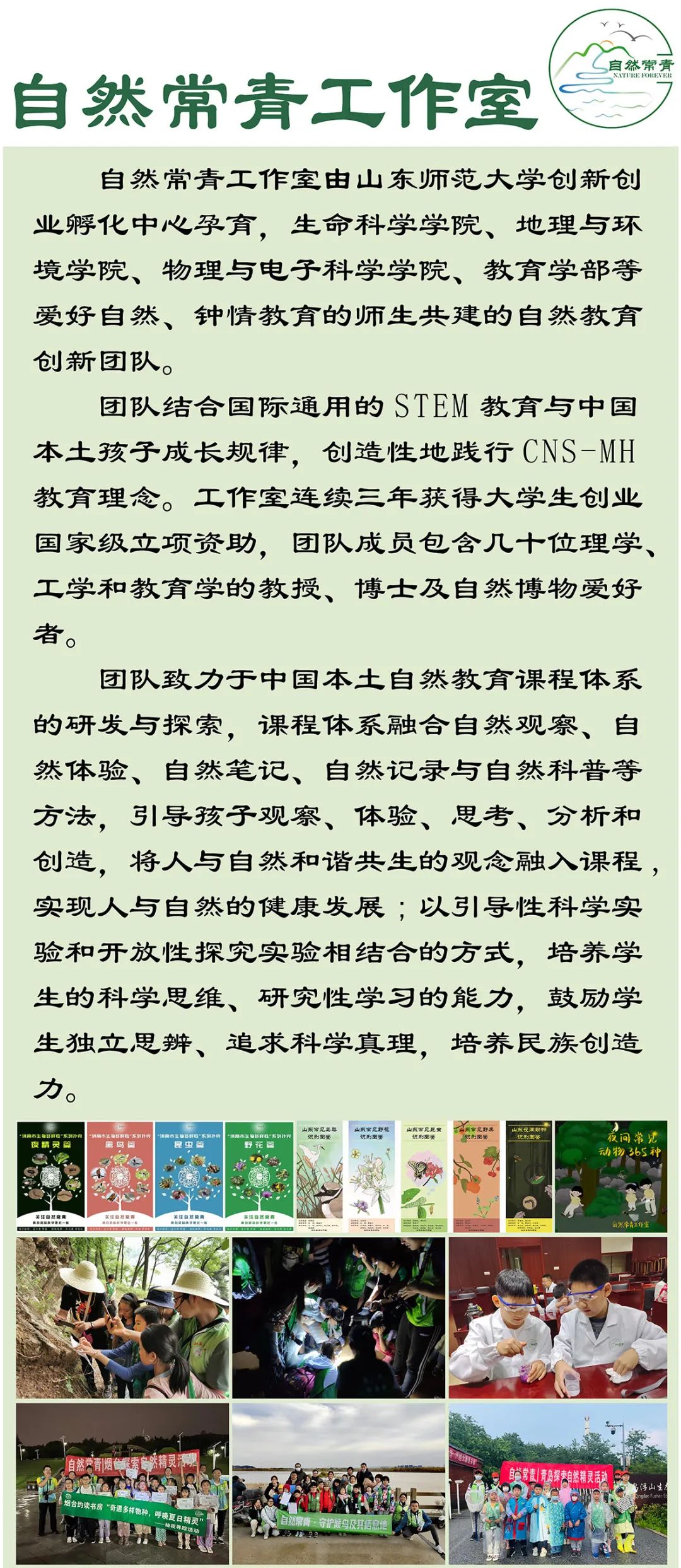 会游泳蜥蜴_捕游戏鱼_蜥蜴游泳捕鱼技巧