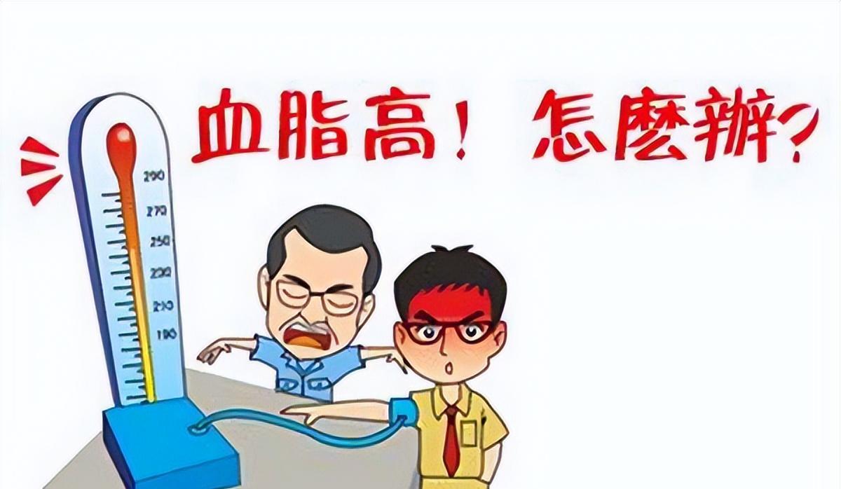 三高对生活的影响_生活方式会导致三高吗吗_三高会危及生命吗