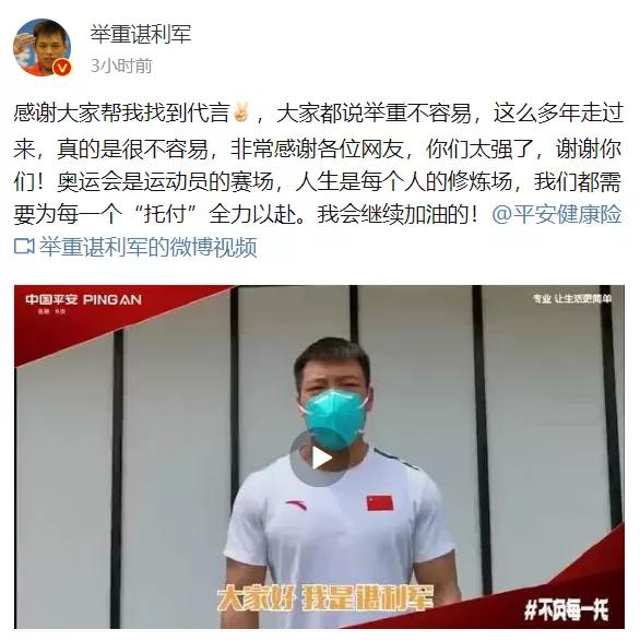 举重世界冠军退役后_退役举重冠军世界后是谁_退役的举重冠军