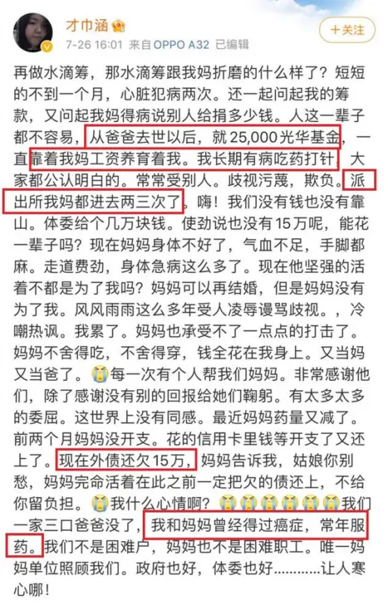 退役的举重冠军_举重世界冠军退役后_退役举重冠军世界后是谁