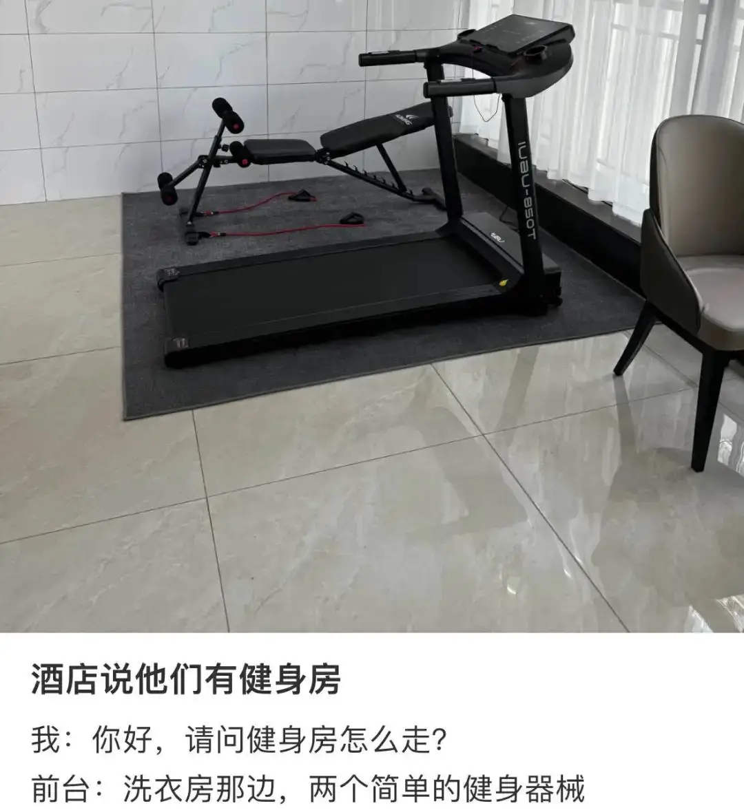 乐刻运动 共享健身房_共享健身房app有哪些_共享健身房是什么