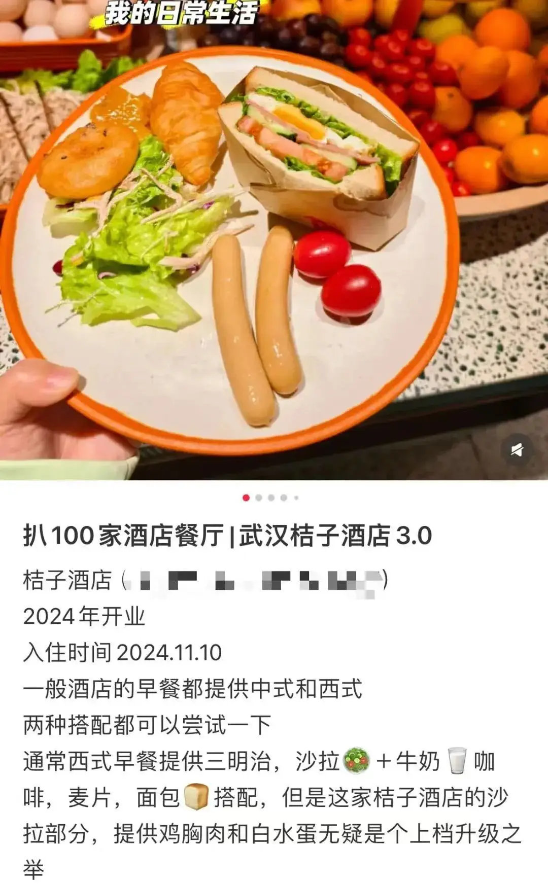 共享健身房是什么_乐刻运动 共享健身房_共享健身房app有哪些