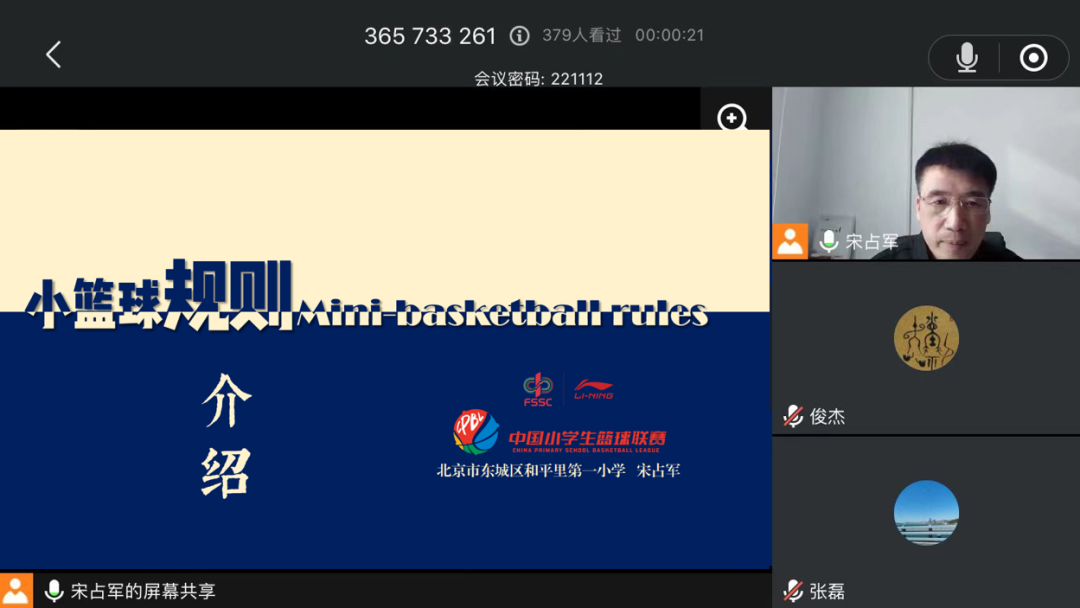 学校篮球赛制_小学篮球赛用几号球_小学篮球赛比赛规则有哪些