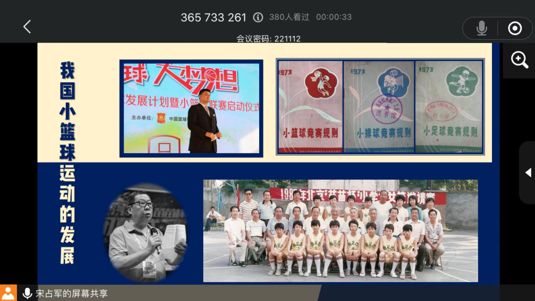 小学篮球赛比赛规则有哪些_学校篮球赛制_小学篮球赛用几号球