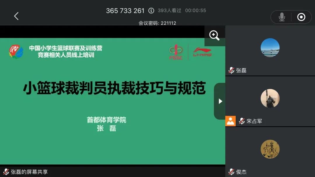 小学篮球赛比赛规则有哪些_学校篮球赛制_小学篮球赛用几号球