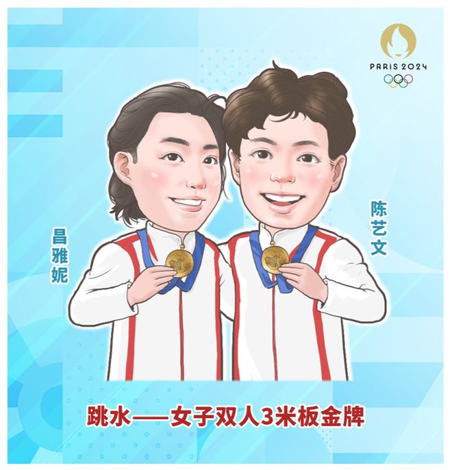 击剑奥运冠军孙一文_击剑女冠军孙一_击剑世界冠军孙一文