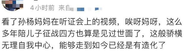 游泳冠军孙家是哪里人_中国游泳冠军孙什么_孙家游泳冠军是谁
