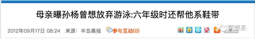 孙家游泳冠军是谁_中国游泳冠军孙什么_游泳冠军孙家是哪里人