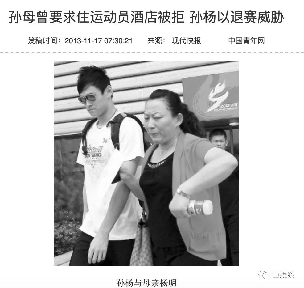 游泳冠军孙家是哪里人_中国游泳冠军孙什么_孙家游泳冠军是谁