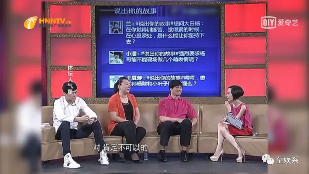 游泳冠军孙家是哪里人_孙家游泳冠军是谁_中国游泳冠军孙什么