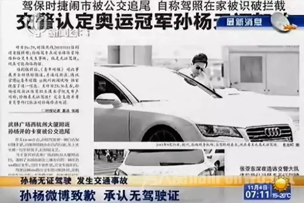 孙家游泳冠军是谁_中国游泳冠军孙什么_游泳冠军孙家是哪里人