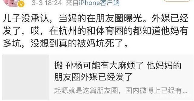 孙家游泳冠军是谁_游泳冠军孙家是哪里人_中国游泳冠军孙什么