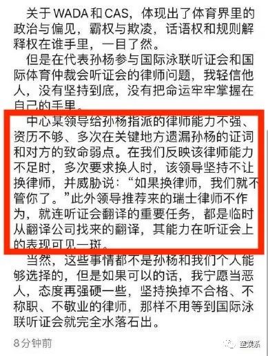 中国游泳冠军孙什么_孙家游泳冠军是谁_游泳冠军孙家是哪里人