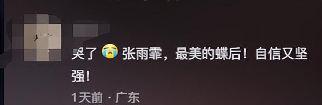 张宇霏游泳冠军_游泳冠军赛张雨霏_张宇菲游泳比赛视频