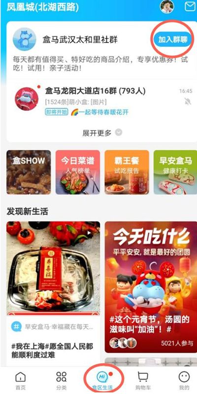 连锁外卖营养餐_外卖营养套餐组合_营养外卖有什么