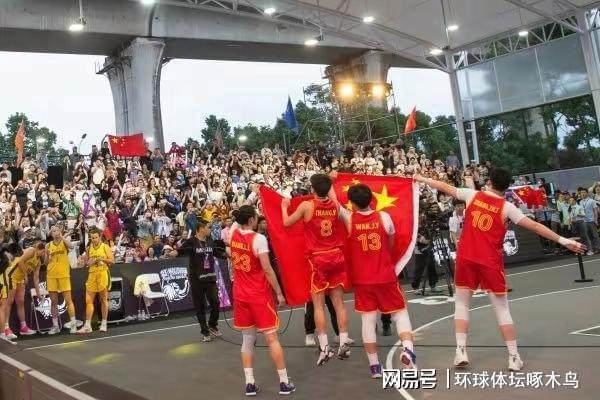 中国篮球冠军叫什么名字_中国篮球队拿冠军_篮球队冠军拿中国队的是谁