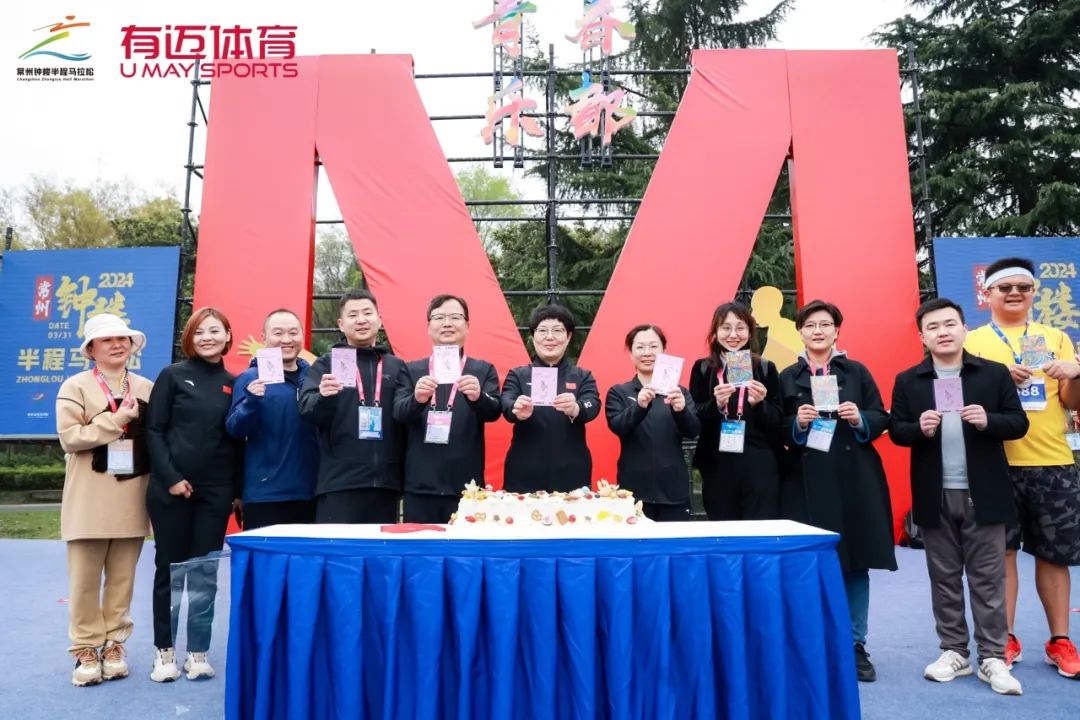 给跑马拉松的祝福语_跑马拉松祝福的句子_马拉松跑步祝福语