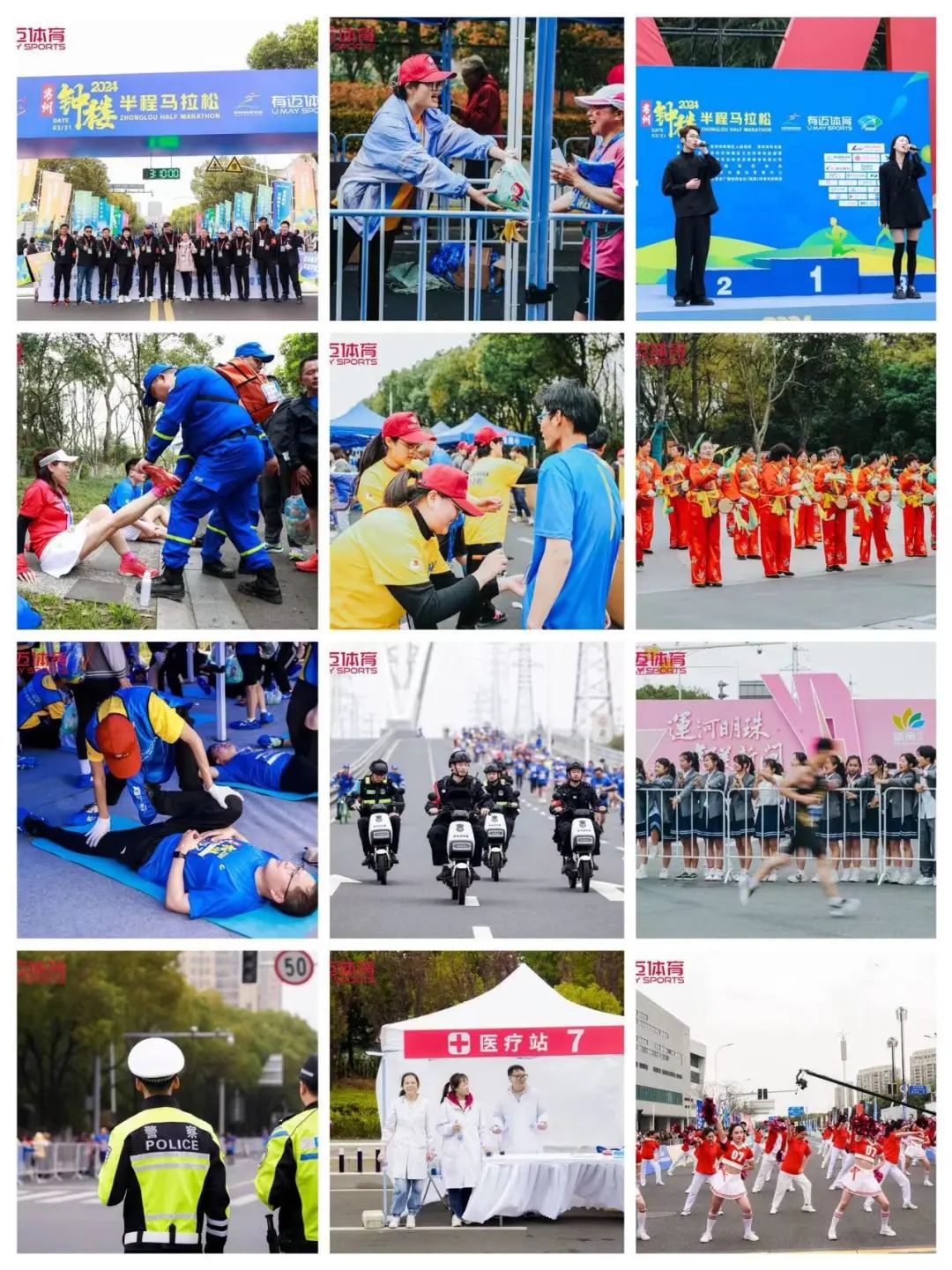 马拉松跑步祝福语_跑马拉松祝福的句子_给跑马拉松的祝福语