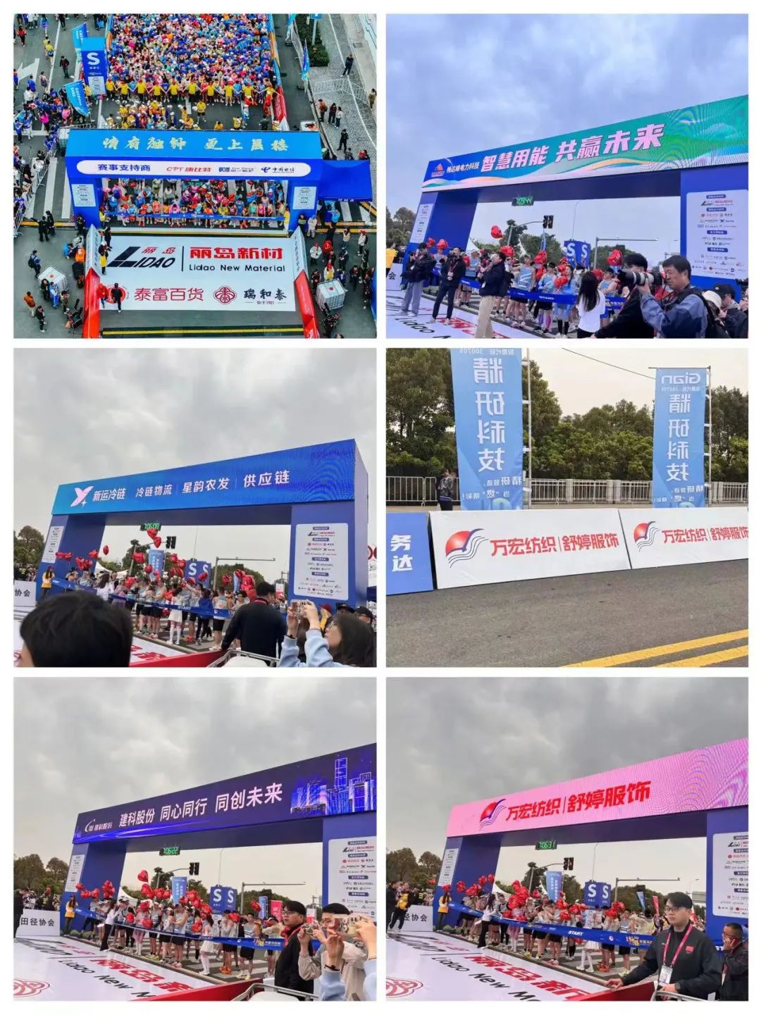 给跑马拉松的祝福语_马拉松跑步祝福语_跑马拉松祝福的句子