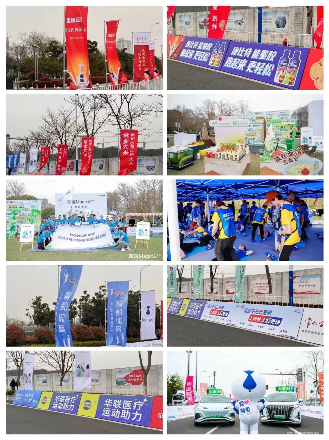 马拉松跑步祝福语_跑马拉松祝福的句子_给跑马拉松的祝福语