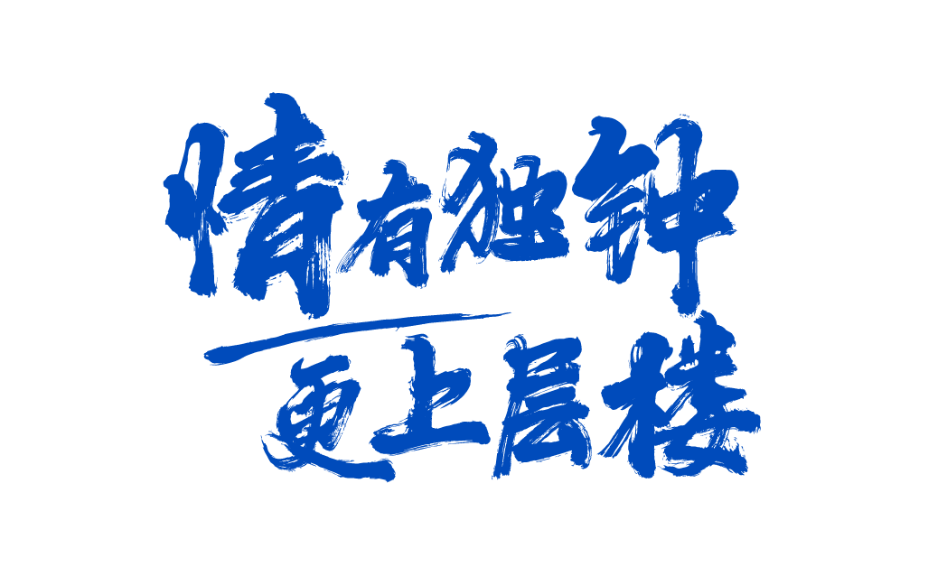 跑马拉松祝福的句子_马拉松跑步祝福语_给跑马拉松的祝福语