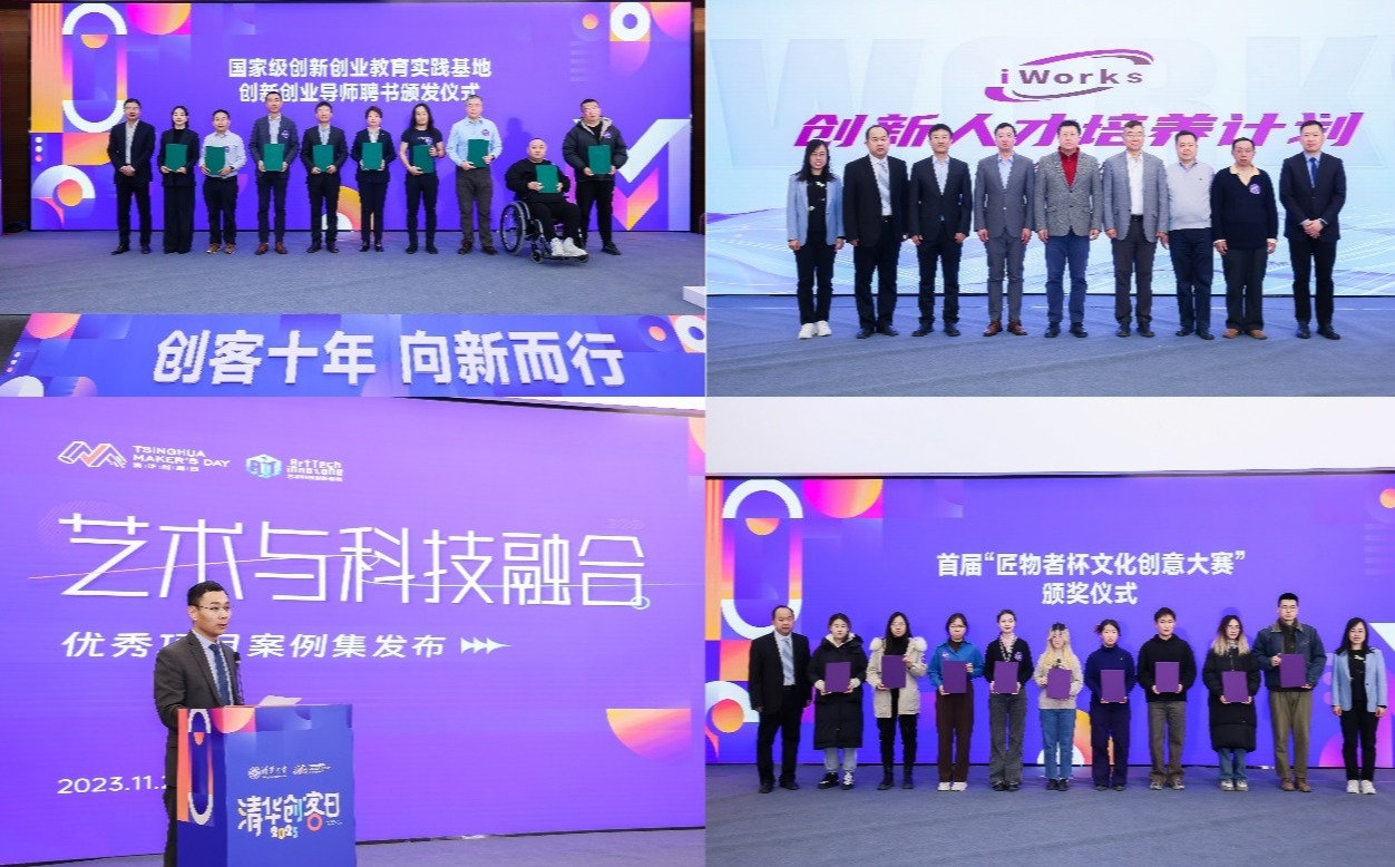 创新创业项目博物馆设计_博物馆创新_博物馆大创项目