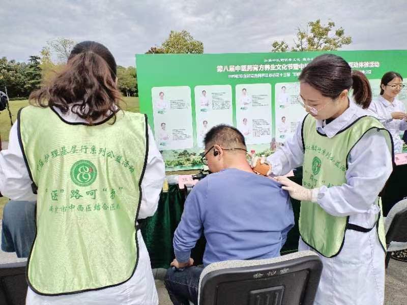 江苏中医药宣传月：南京钟山公园多项中医药