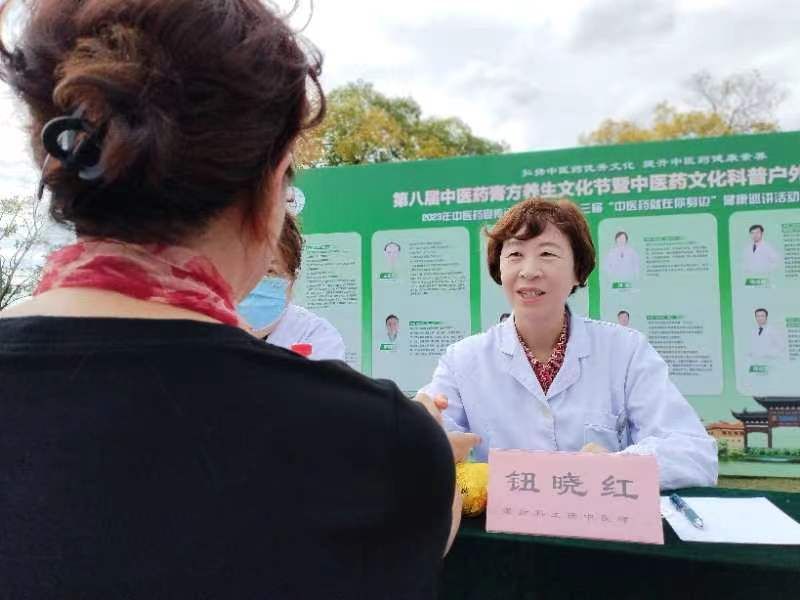 亚健康的中药调理_亚健康的中药方_亚健康用啥中药