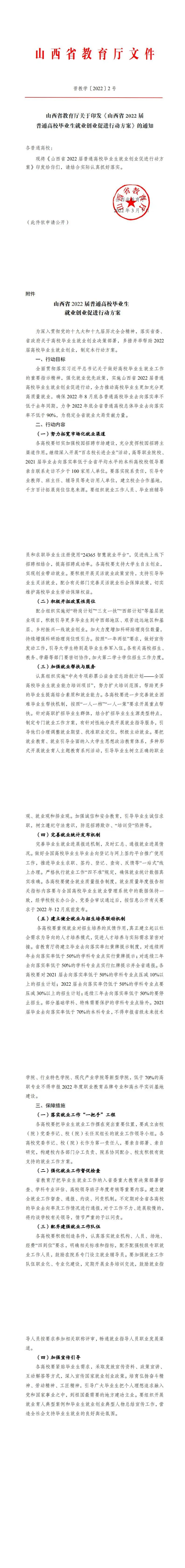 师范类创新创业方案_师范专业的创新创业项目_师范生创新创业