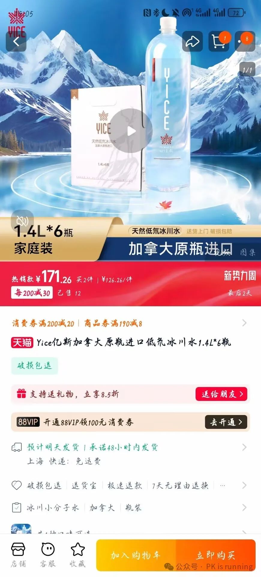 马拉松腰包哪个牌子好_腰包马拉松_马拉松腰包好还是背包好