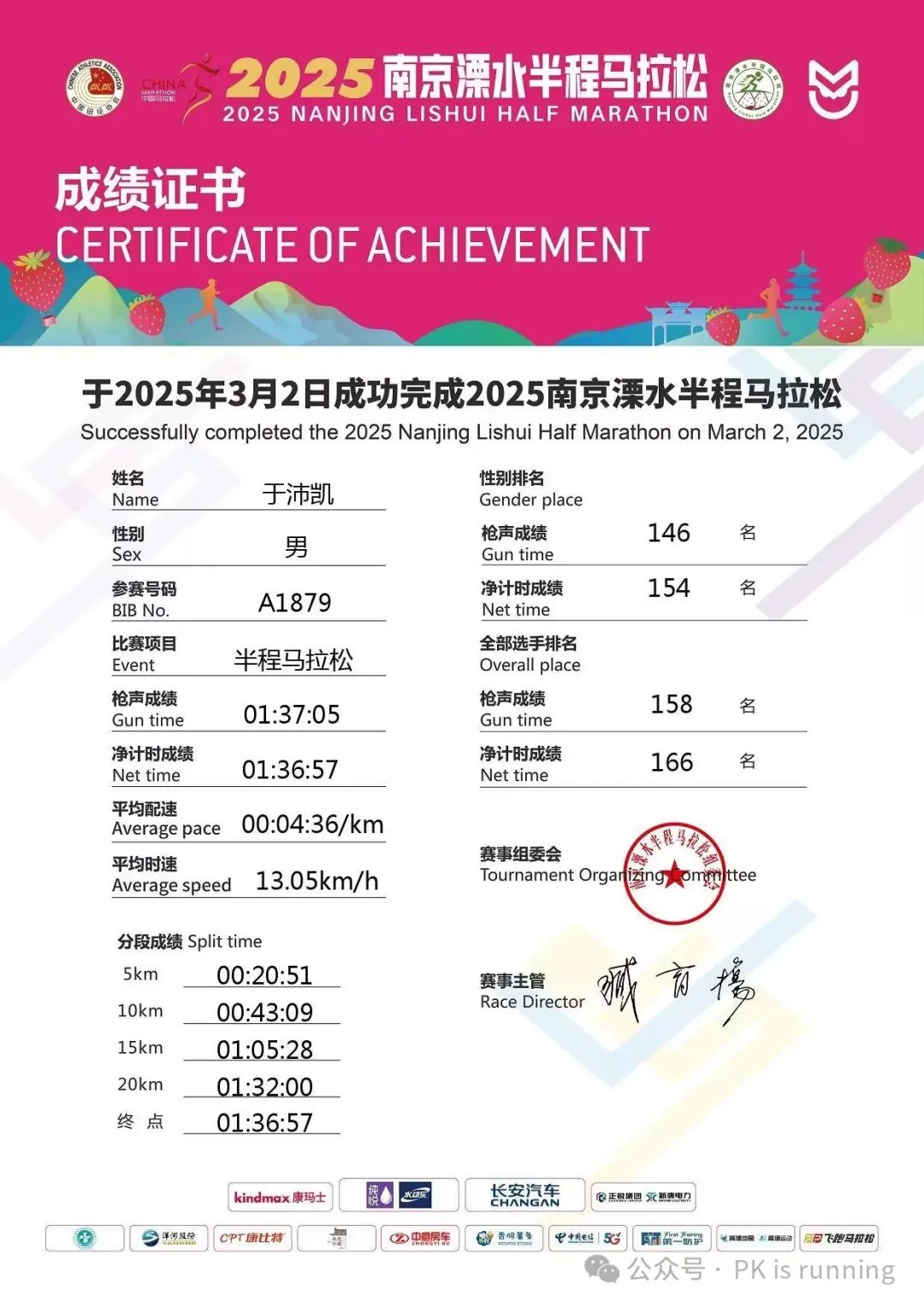 马拉松腰包哪个牌子好_马拉松腰包好还是背包好_腰包马拉松