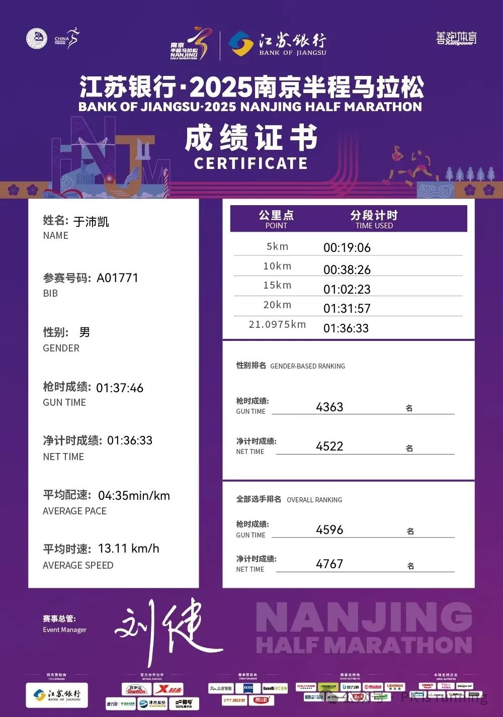 腰包马拉松_马拉松腰包哪个牌子好_马拉松腰包好还是背包好