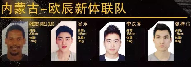 全国大学篮球冠军宁波大学_2020宁波大学生篮球联赛_宁波大学生篮球比赛