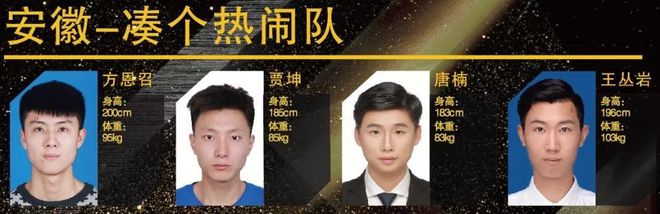 宁波大学生篮球比赛_全国大学篮球冠军宁波大学_2020宁波大学生篮球联赛
