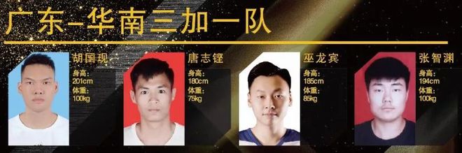 全国大学篮球冠军宁波大学_2020宁波大学生篮球联赛_宁波大学生篮球比赛